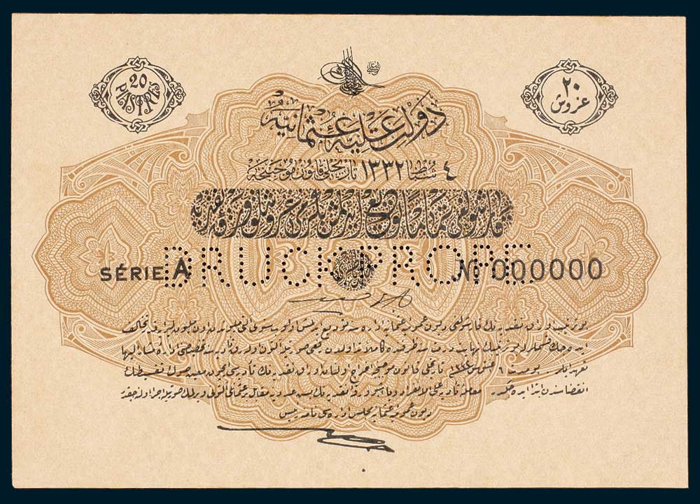 Specimen 20 Piastres Banknote 1917 Turkey Ottoman Empire Collection No.44 Front