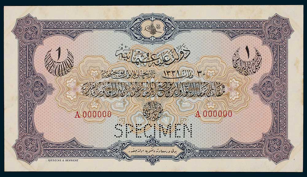 Specimen 1 livre Banknote 1915 Turkey Ottoman Empire Collection No.3 Front