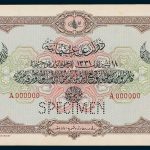 Specimen 1 livre Banknote 1915 Turkey Ottoman Empire Collection No.13 Front