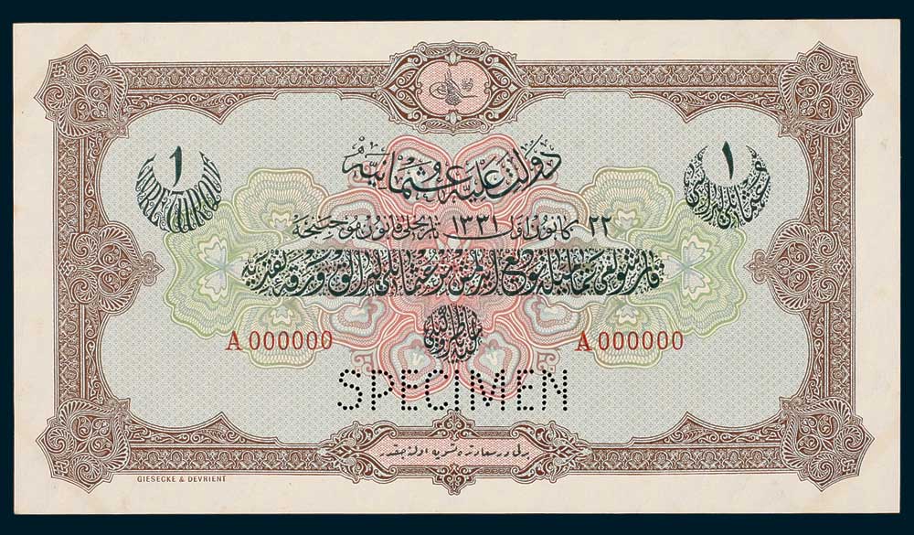 Specimen 1 Livre Banknote 1916 Turkey Ottoman Empire Collection No.32 Front