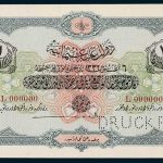 Specimen 1 Livre Banknote 1916 Turkey Ottoman Empire Collection No.60 Front