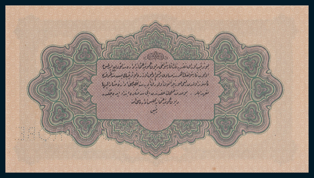 Specimen 1 Livre Banknote 1916 Turkey Ottoman Empire Collection No.63 back