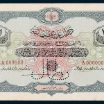 Specimen 1 Livre Banknote 1916 Turkey Ottoman Empire Collection No.65 Front