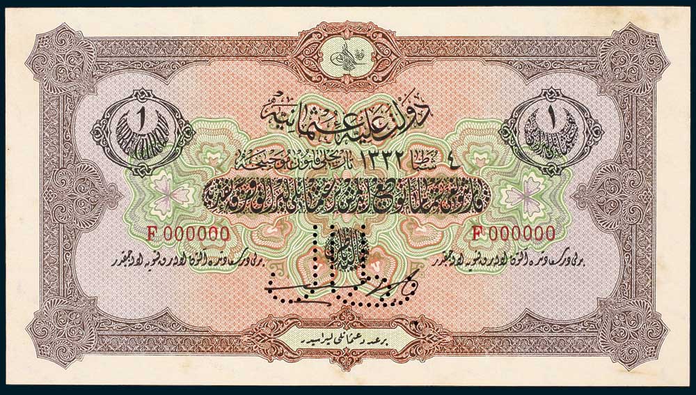 Specimen 1 Livre Banknote 1917 Turkey Ottoman Empire Collection No.66 Front
