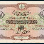 Specimen 1 Livre Banknote 1917 Turkey Ottoman Empire Collection No.67 Front