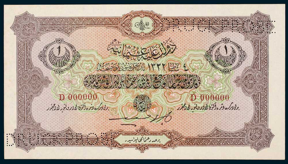 Specimen 1 Livre Banknote 1917 Turkey Ottoman Empire Collection No.70 Front
