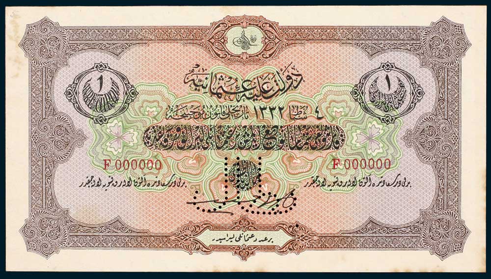 Specimen 1 Livre Banknote 1917 Turkey Ottoman Empire Collection No.68 Front