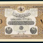 Specimen 10 Livre Banknote 1917 Turkey Ottoman Empire Collection No.90 Front