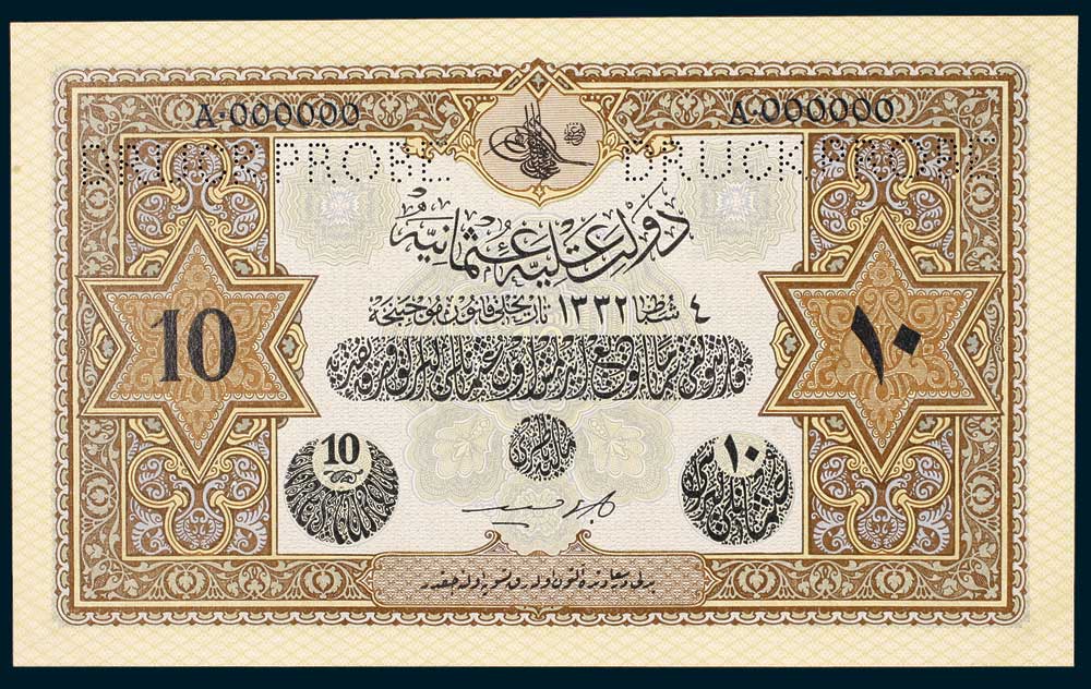 Specimen 10 Livre Banknote 1917 Turkey Ottoman Empire Collection No.90 Front