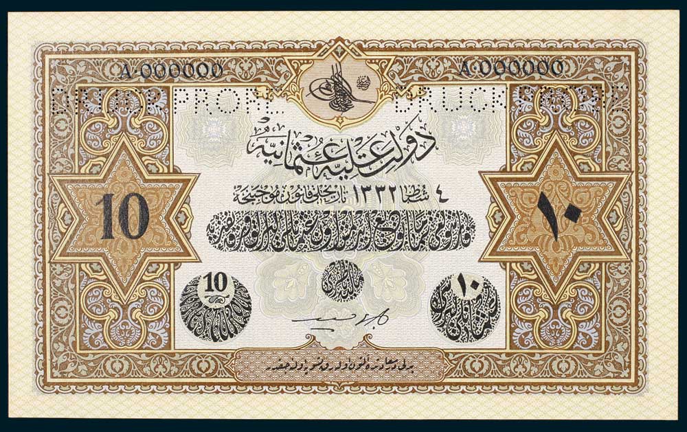 Specimen 10 Livre Banknote 1917 Turkey Ottoman Empire Collection No.77 Front