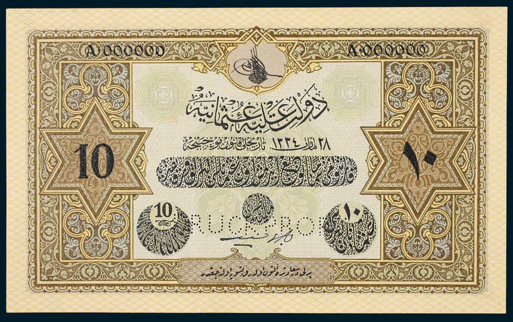 Specimen 10 Livre Banknote 1918 Turkey Ottoman Empire Collection No.229 Front