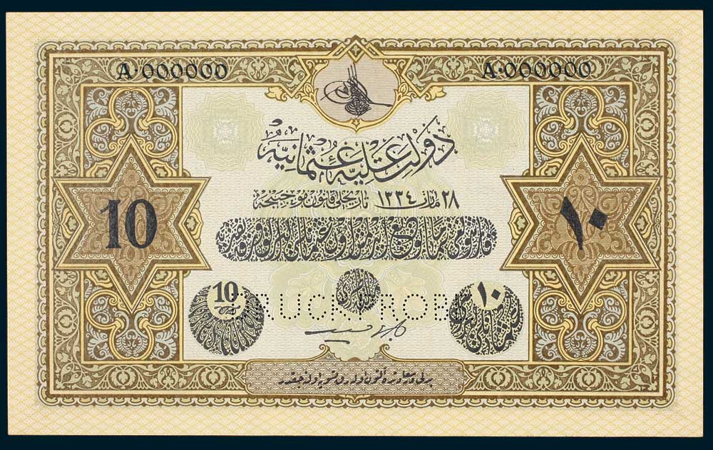 Specimen 10 Livre Banknote 1918 Turkey Ottoman Empire Collection No.230 Front