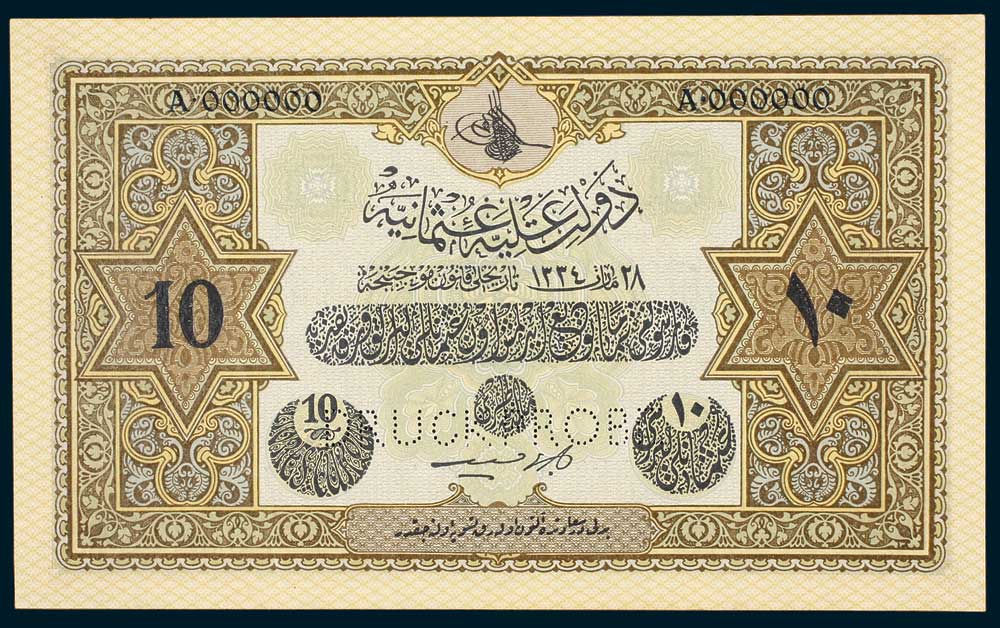 Specimen 10 Livre Banknote 1918 Turkey Ottoman Empire Collection No.232 Front