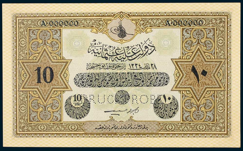 Specimen 10 Livre Banknote 1918 Turkey Ottoman Empire Collection No.233 Front