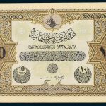 Specimen 10 Livre Banknote 1918 Turkey Ottoman Empire Collection No.235 Front