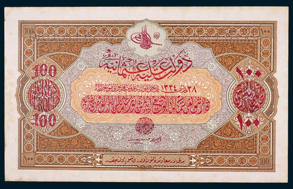 Specimen 100 Livre Banknote 1918 Turkey Ottoman Empire Collection No.109 Front