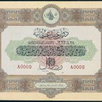 Specimen 1000 Livre Banknote 1917 Turkey Ottoman Empire Collection No.105 Front