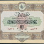 Specimen 1000 Livre Banknote 1917 Turkey Ottoman Empire Collection No.107 Front