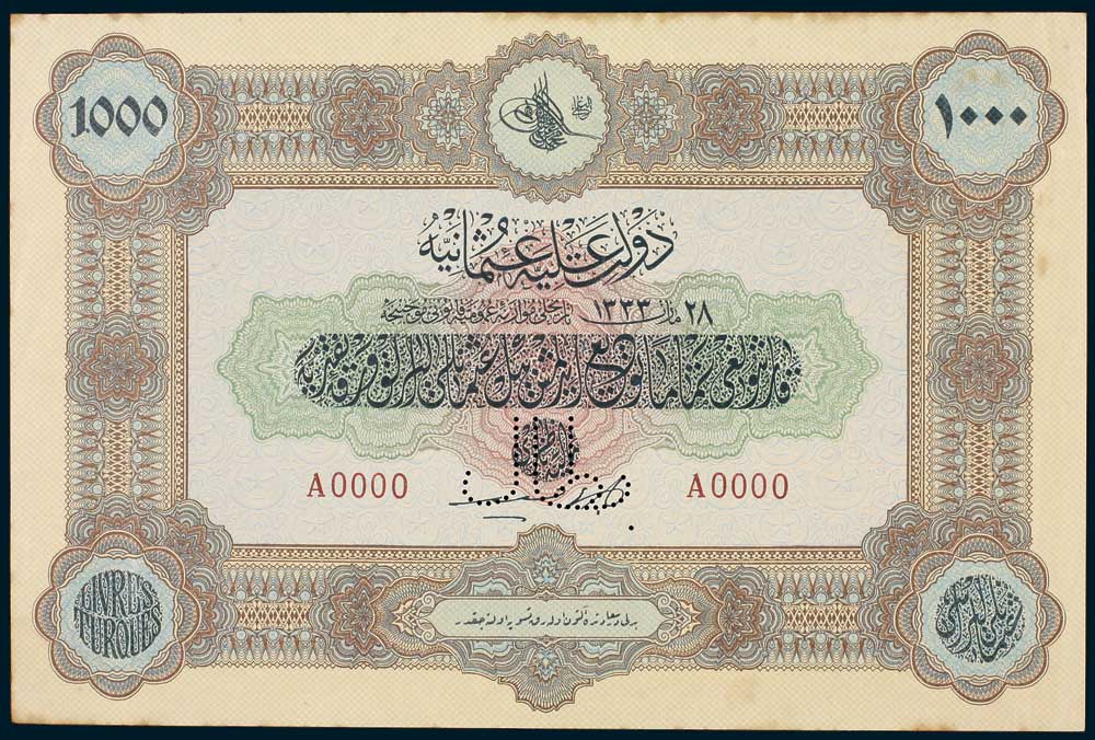 Specimen 1000 Livre Banknote 1917 Turkey Ottoman Empire Collection No.108 Front