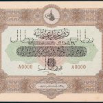 Specimen 1000 Livre Banknote 1918 Turkey Ottoman Empire Collection No.243 Front