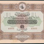 Specimen 1000 Livre Banknote 1918 Turkey Ottoman Empire Collection No.244 Front