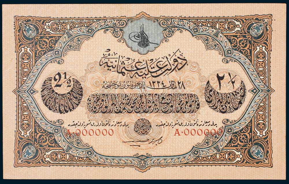 Specimen 2 and a Half Livre Banknote 1918 Turkey Ottoman Empire Collection No.223 Front