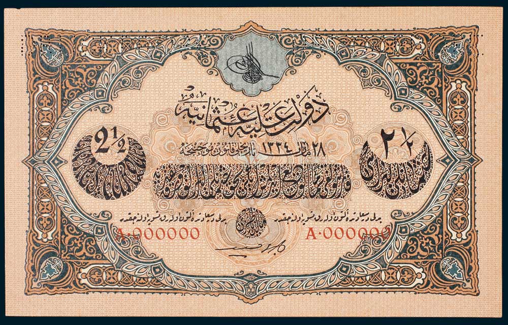 Specimen 2 and a Half Livre Banknote 1918 Turkey Ottoman Empire Collection No.224 Front
