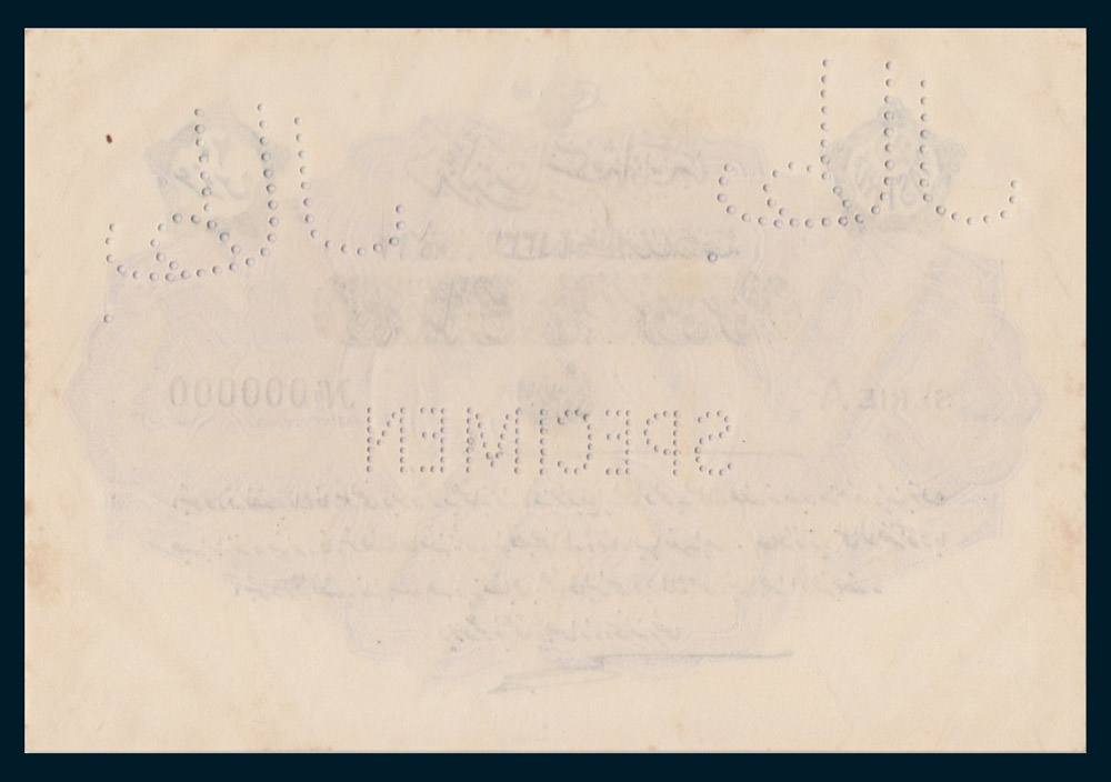 Specimen 20 Piastres Banknote 1916 Turkey Ottoman Empire Collection No.26 Back