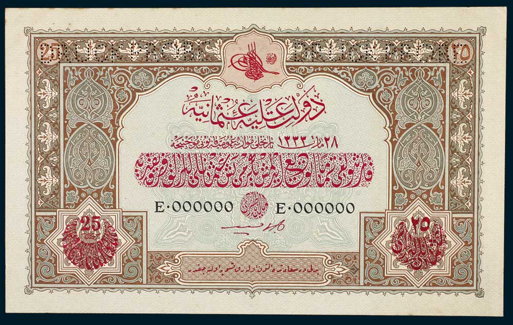 Specimen 25 Livre Banknote 1917 Turkey Ottoman Empire Collection No.101 Front