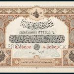 Specimen 25 Livre Banknote 1917 Turkey Ottoman Empire Collection No.92 Front