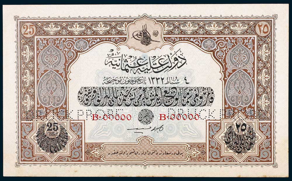 Specimen 25 Livre Banknote 1917 Turkey Ottoman Empire Collection No.93 Front