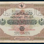 Specimen 5 livre Banknote 1915 Turkey Ottoman Empire Collection No.6 Front