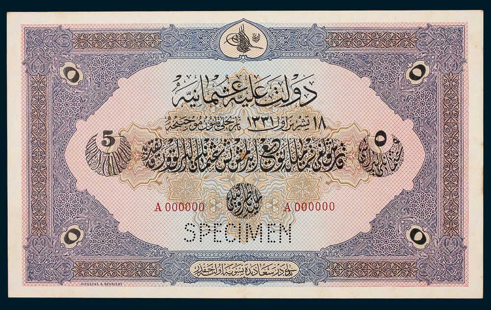 Specimen 5 livre Banknote 1915 Turkey Ottoman Empire Collection No.18 Front