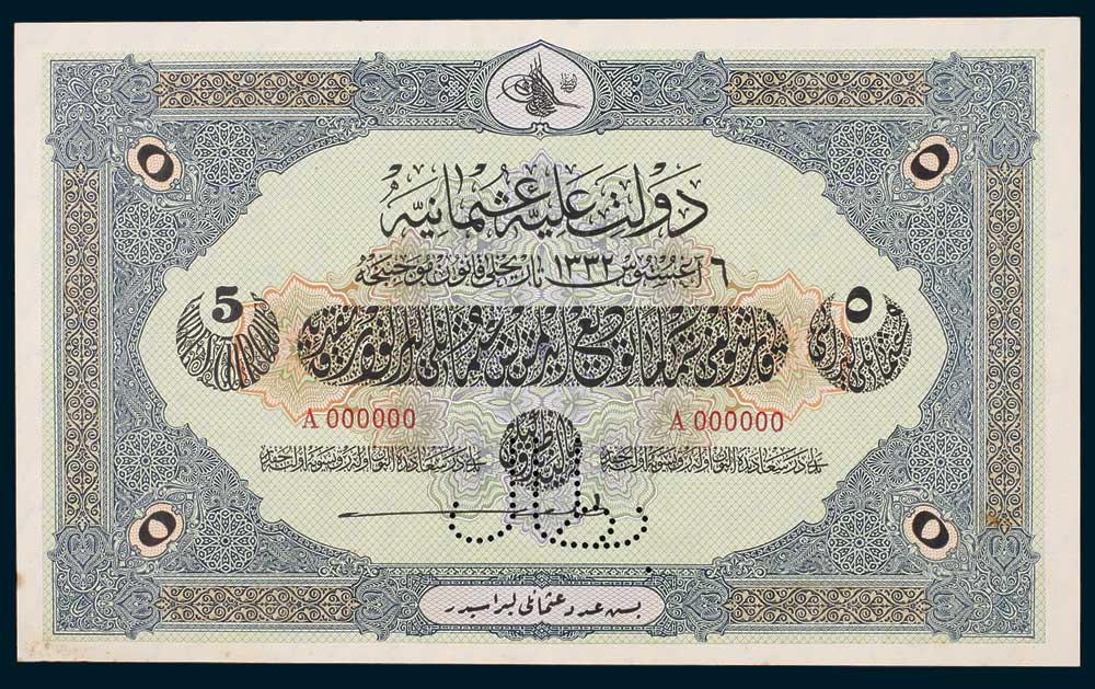 Specimen 5 Livre Banknote 1916 Turkey Ottoman Empire Collection No.73 Front