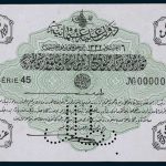 Specimen 5 Piastres Banknote 1916 Turkey Ottoman Empire Collection No.36 Front