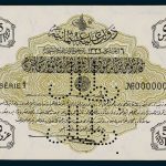 Specimen 5 Piastres Banknote 1916 Turkey Ottoman Empire Collection No.39 Front