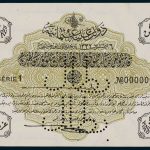 Specimen 5 Piastres Banknote 1916 Turkey Ottoman Empire Collection No.40 Front