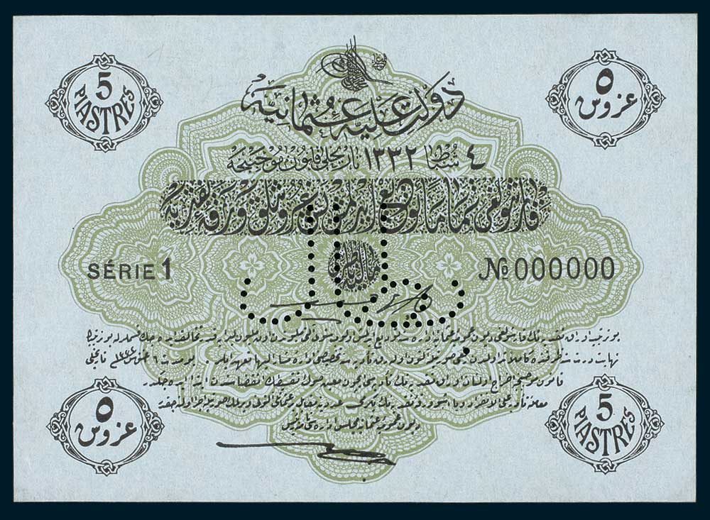 Specimen 5 Piastres Banknote 1917 Turkey Ottoman Empire Collection No.42 Front