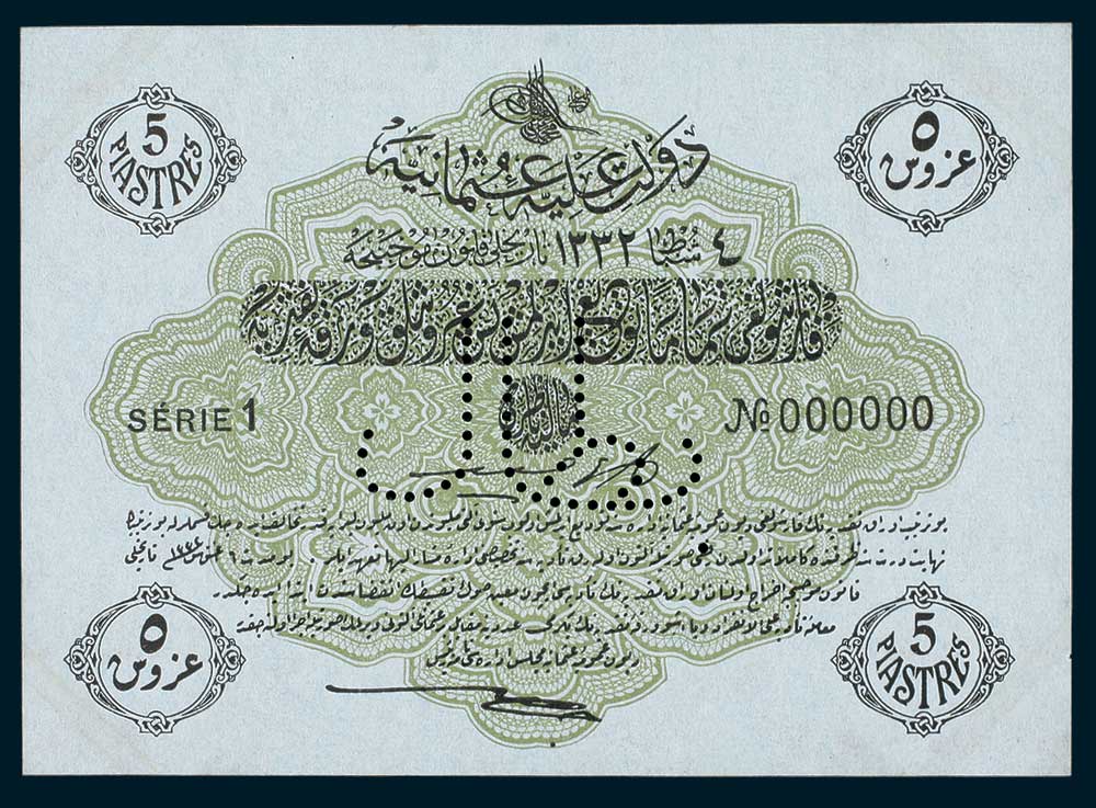 Specimen 5 Piastres Banknote 1917 Turkey Ottoman Empire Collection No.43 Front