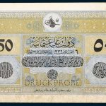 Specimen 50 Livre Banknote 1916 Turkey Ottoman Empire Collection No.78 Front