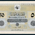 Specimen 50 Livre Banknote 1916 Turkey Ottoman Empire Collection No.79 Front