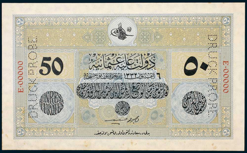 Specimen 50 Livre Banknote 1916 Turkey Ottoman Empire Collection No.80 Front