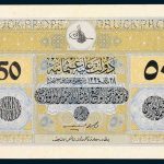 Specimen 50 Livre Banknote 1918 Turkey Ottoman Empire Collection No.238 Front