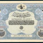 Specimen 500 Livre Banknote 1916 Turkey Ottoman Empire Collection No.81 Front