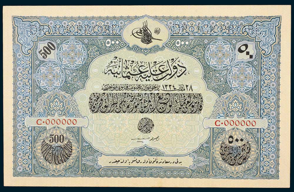 Specimen 500 Livre Banknote 1918 Turkey Ottoman Empire Collection No.115 Front