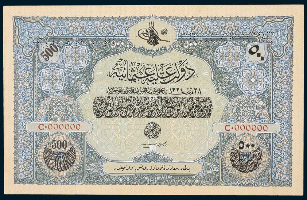 Specimen 500 Livre Banknote 1918 Turkey Ottoman Empire Collection No.118 Front
