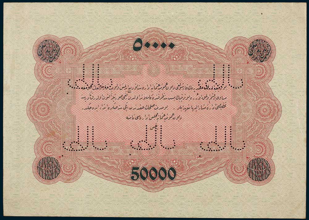Specimen 50000 Livre Banknote 1916 Turkey Ottoman Empire Collection No.82 Back