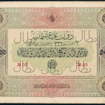 Specimen 50000 Livre Banknote 1916 Turkey Ottoman Empire Collection No.83 Front