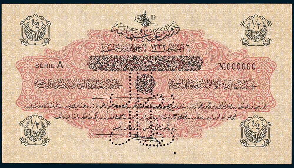 Specimen Half Livre Banknote 1916 Turkey Ottoman Empire Collection No.51 Front