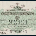 Specimen Quarter Livre Banknote 1916 Turkey Ottoman Empire Collection No.28 Front